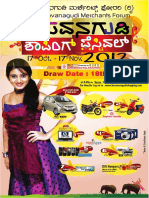 BSF 2012 News Paper Quarter Size Ad