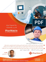 Pharmatrixco Ar Compressed