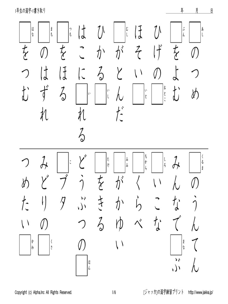 K 01 001 001 Pdf