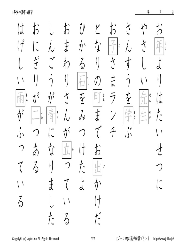 R 01 005 007 Pdf