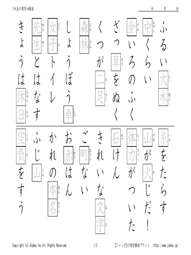 R 01 004 001 Pdf