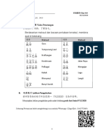 造句练习 4 （T4 BC）