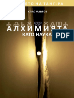 Alhimiata Kato Nauka - Spas Mavrov PDF