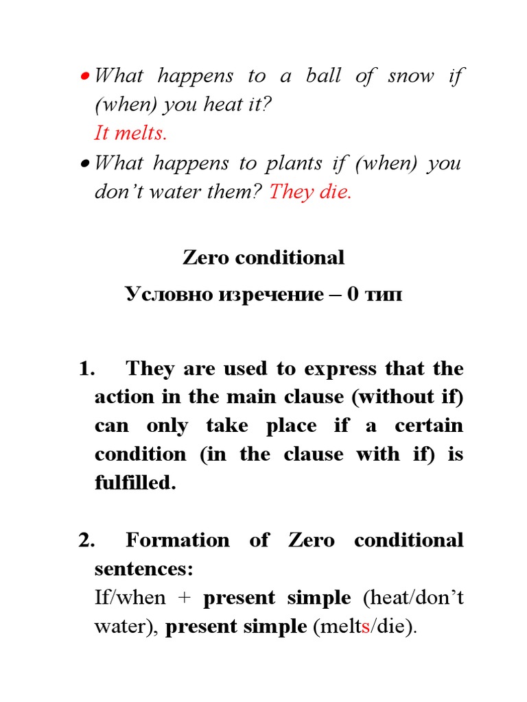 Zero Conditional Explained | PDF