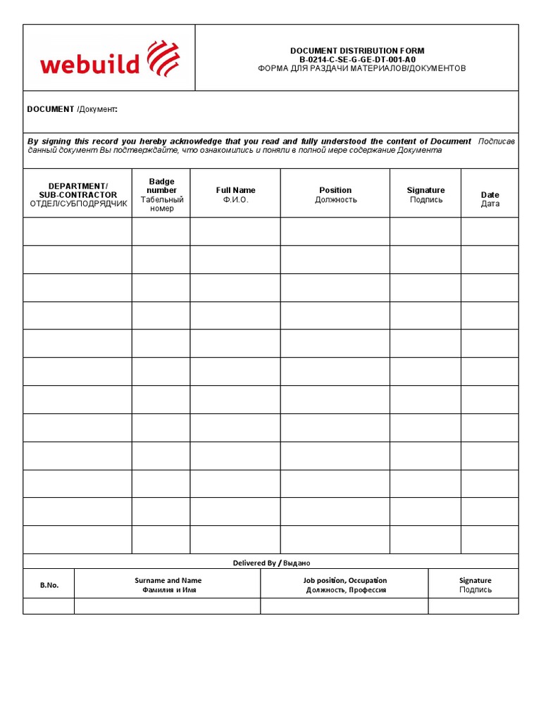 Rogun LOT2 - HSE Document Distribution Form | PDF