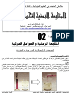 3AS U01 - E3 - Cour-Exe 02 Backup Backup