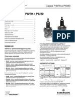 instruction-manual-ps-79-ps-80-pilots-tartarini-ru-135326 (1).pdf