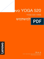 LENOVO Yoga 520 User Guide (Hebrew)