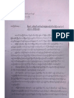 Advanced Vote Complaint by NDF (Kyoe Pin Bago