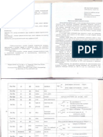 Medsestry PDF