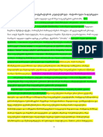 ACFrOgAF8ht_i5EYGC6H65QdtDAr9TnDFXT-LaHnDRL2eitkiFkqEFXuihnxhmmIQSGlAS_dq2CaMcHCLJK0kqc0PHzl5sfsCGrjdY27jNPaDfpgkyCwbKQMg4YrmUscrDkZ4_JIpD-RKM47wrgZ