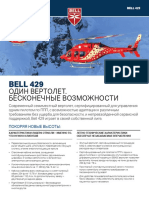 Bell_429_Russian