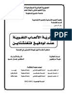 Amer3697 PDF