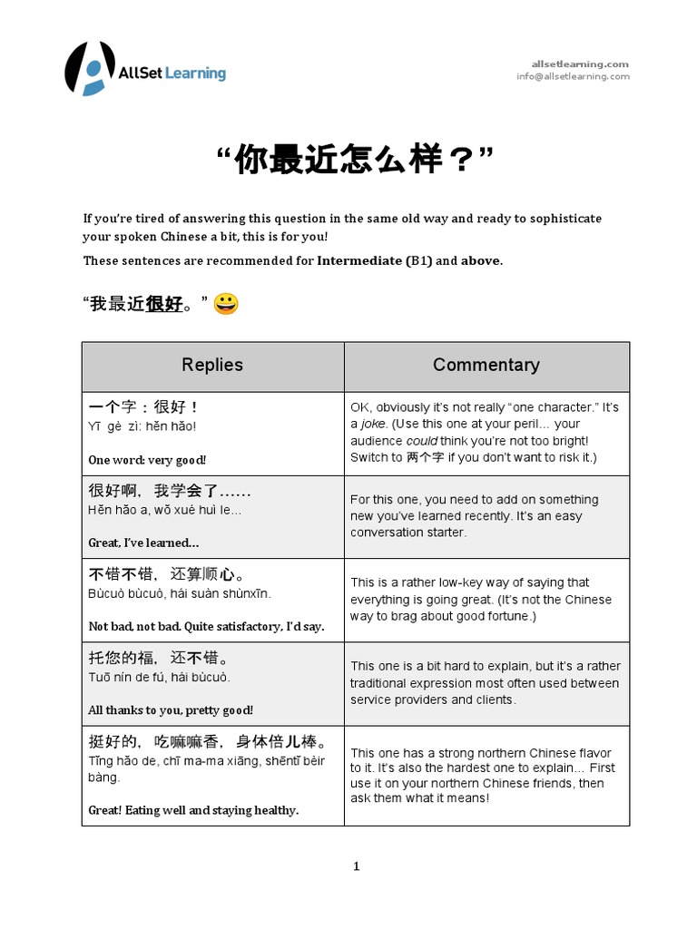 Sophisticated Replies for Chinese Conversations | PDF | Language Arts ...