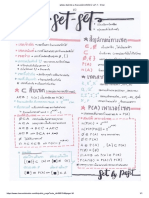รูปของ สรุปเซต ม.4แบบฉบับกะทัดรัด? หน้า 1 - Clear PDF