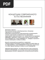 43 Berlinalle Forum2013 - Katalog | PDF