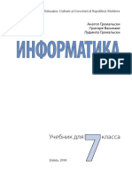 VII_Informatica (a. 2018, in limba rusa).pdf