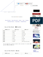 Date ⽇付 (hizuke) : Day of the Week 曜⽇ (yōbi)