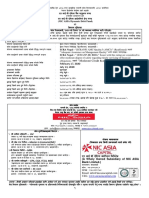 NIC Asia Dynamic Debt Fund PDF