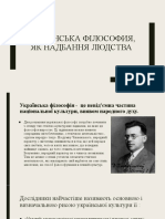 Презентация Microsoft PowerPoint