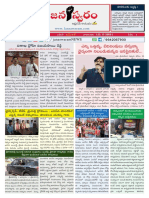 22-November-20-Edition-Janaswaram