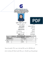 Tugasan 3 Bamb 3203 - Pai4 - Nur Adzlin Binti Abdullah