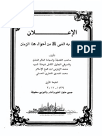 ali'lam.pdf