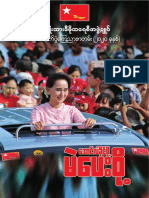 NLD-Manifesto-2020
