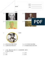 五年级历史 单元 5 地方领袖的抗争 - Print - Quizizz PDF