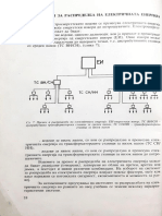 1.6 Системи за распределување на електричната енергија PDF