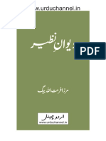 Deewan E Nazeer PDF