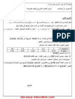 physics-2mtm18-2trim-d1 (1).pdf