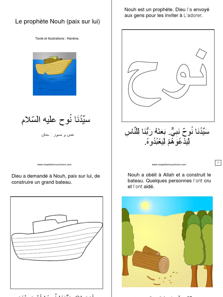 Histoire du prophète Nouh et son bateau | PDF | Mythologie | Doctrines ...