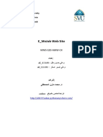 E - Wejob Web Site: Syrian Virtual University Master in Web Science Advanced Mobile Web