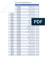 Arabic PDF