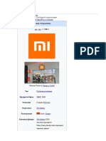 Xiaomi Corporation