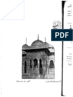 مجلة الفتح المصرية عدد 517