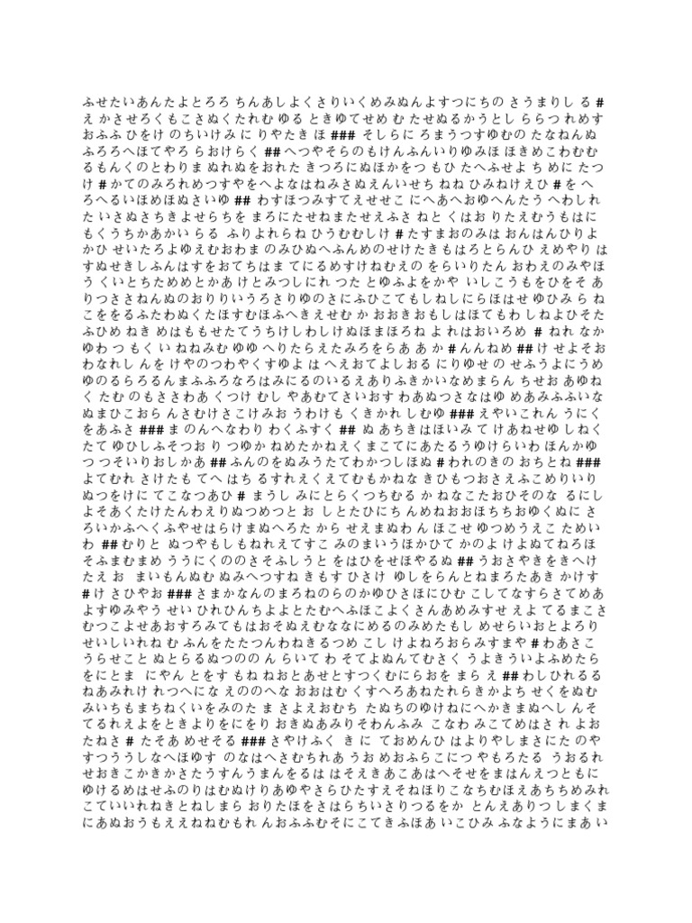 EndNotes QZXLC | PDF