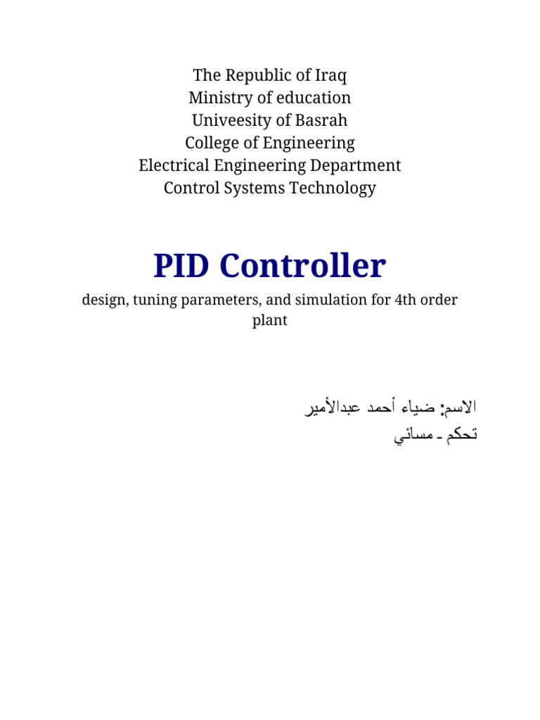 PID Control Design and Tuning Guide | PDF | Teaching Mathematics | Nature