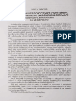 58 PDF