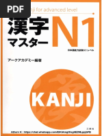 The Kodansha Kanji Learners Dictionary Pdf