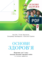 7 Klas Osnovy Zdorovya Bekh 2020 PDF