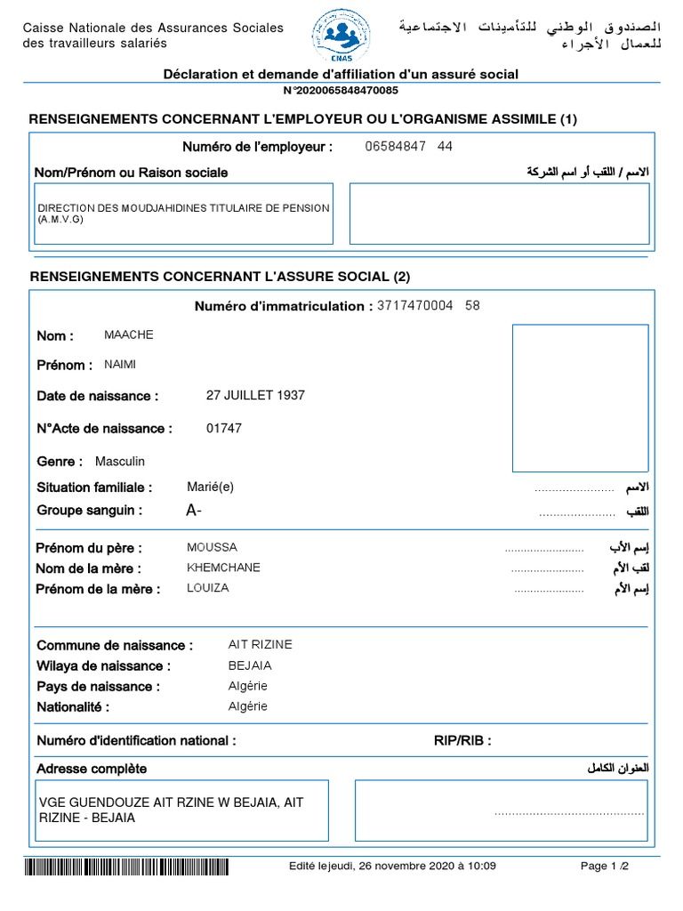 Formulaire De Declaration Cnas Document Pdf Consulate General Of