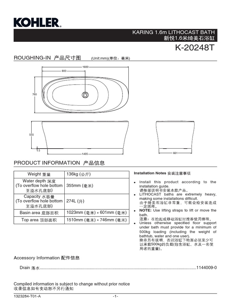 Roughing-In: Karing 1.6M Lithocast Bath 1.6 | PDF | Water