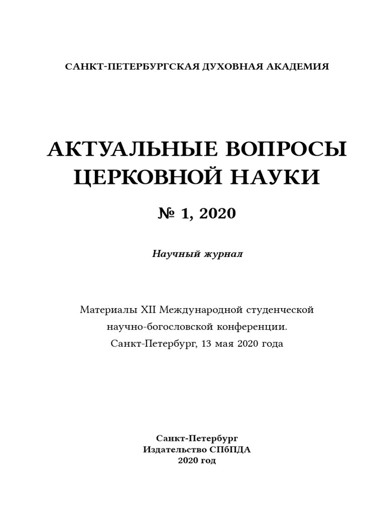 1 PDF | PDF