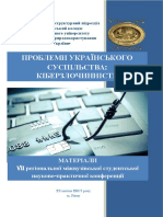 vidokremleniy-strukturniy-pidrozdil-rivnenskiy-koledzh-natsionalnogo-universitetu-bioresursiv-i-prirodokoristuvannya-ukraini-problemi-ukrainskogo-suspilstva-kiberzlochinnist-materiali.pdf