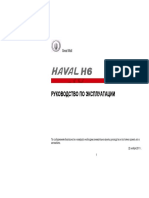 Haval H6 Owner Manual-1.pdf