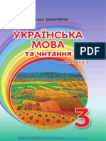 Ukr Mova 3kl 1ch Zakharyichuk PDF