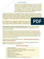 - - - - - - - - - - - - - - - - - - - - - - - - - - - - - - - - - - - - - - - - - - - - - - - - - - - - .pdf; filename= UTF-8''ადამიანის-უფლებები pdf 3