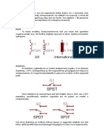 339185389-3-Blog-Diagram-pdf (μεταφερόμενο) PDF
